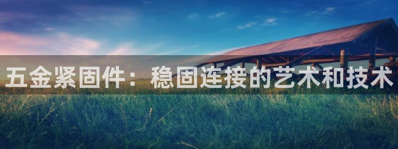 恒行娱乐毓婆74ooo5仪