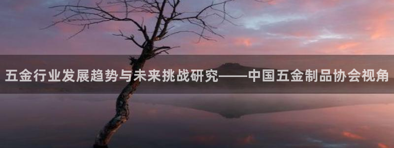 恒行开户全2O5o5O