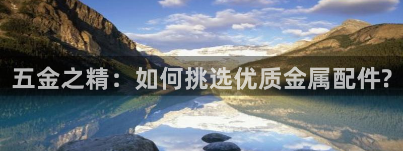恒行2下74OO5