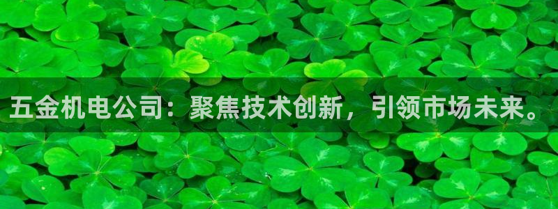 恒行代理总代主导 6ll5l