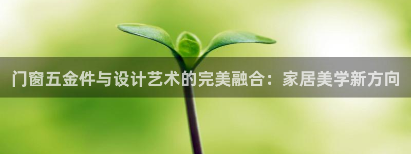 恒行娱乐5ll533主管优雅