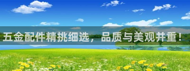 恒行2卫74OOO5