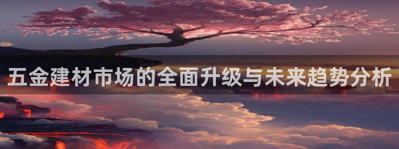 恒行2下74OOO5