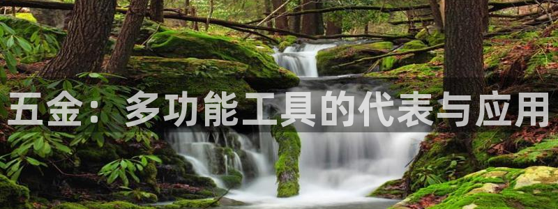 恒行娱乐冯74OOO5