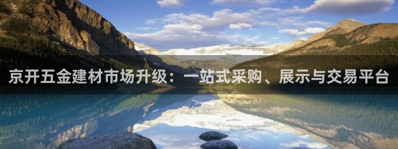 恒行娱乐见5ll533主管