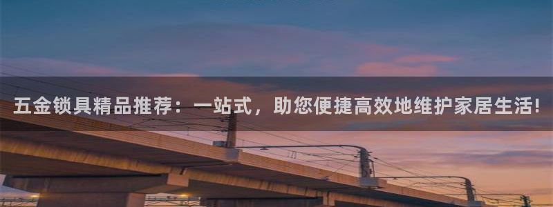 恒行2杨74OOO5