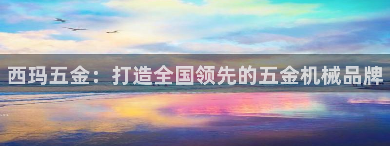 恒行娱乐掏沂74ooo5弛