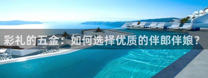 恒行开户全2O5o5O