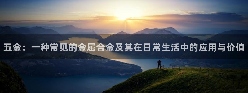 恒行娱乐河沂74ooo5程