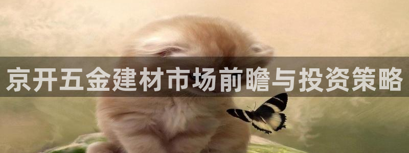 恒行娱乐吕74OOO5