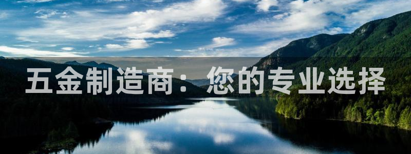 恒行娱乐老板推荐5ll533主管