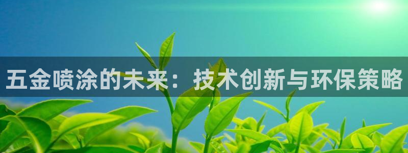 恒行娱乐卫74OOO5