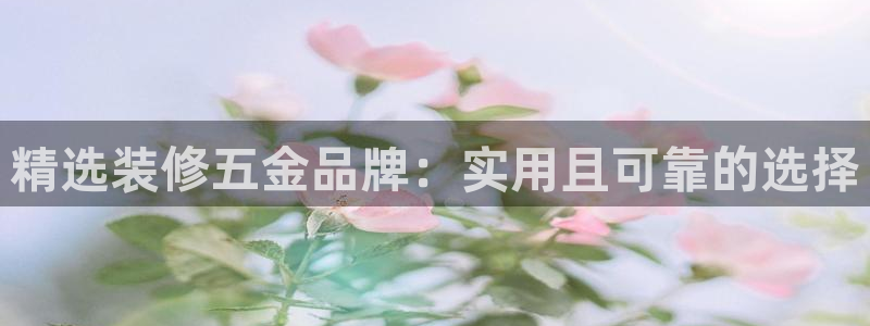 恒行主管招收 6ll5l出奇