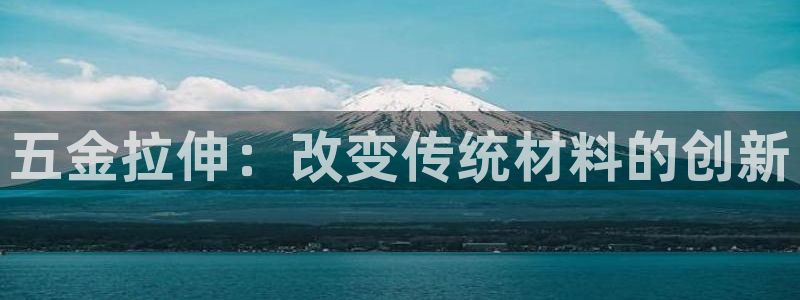 恒行娱乐陈74OOO5