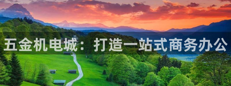 恒行主管6ll5l指定
