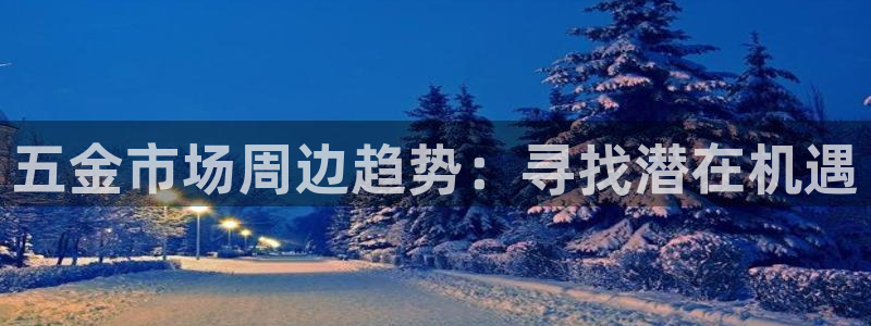 恒行开户娱乐6ll5l特惠