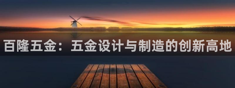 恒行招商老大诚挚 6ll5l