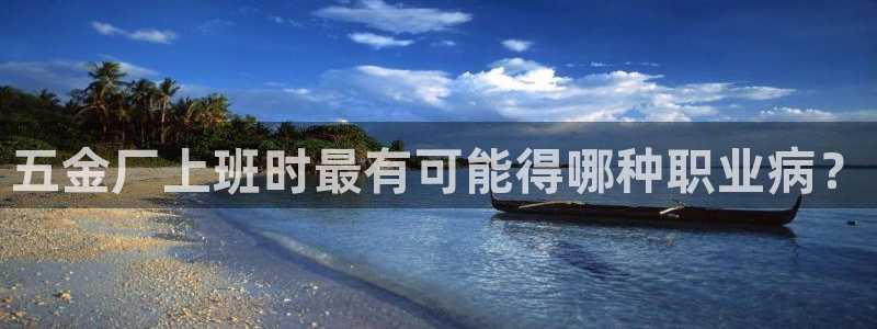 恒行主管总代6ll5l周至