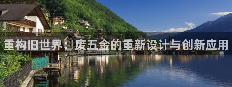 恒行娱乐陈74OOO5