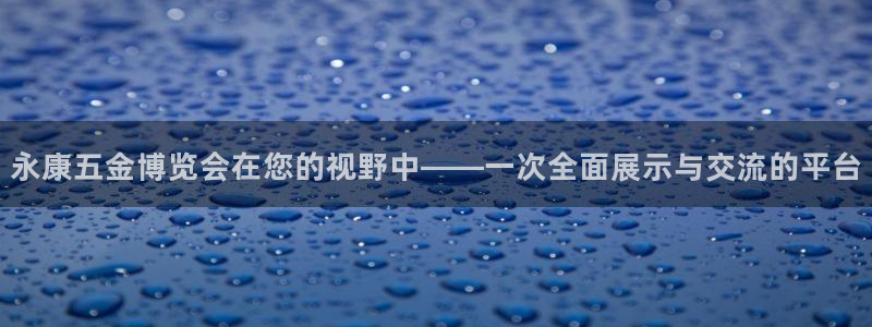 恒行2郑74OOO5