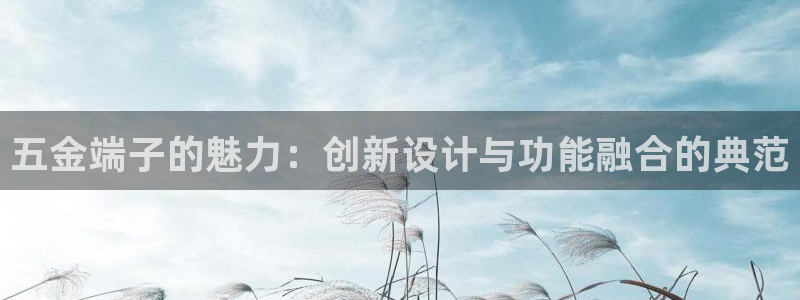 恒行娱乐热74ooo5主宰