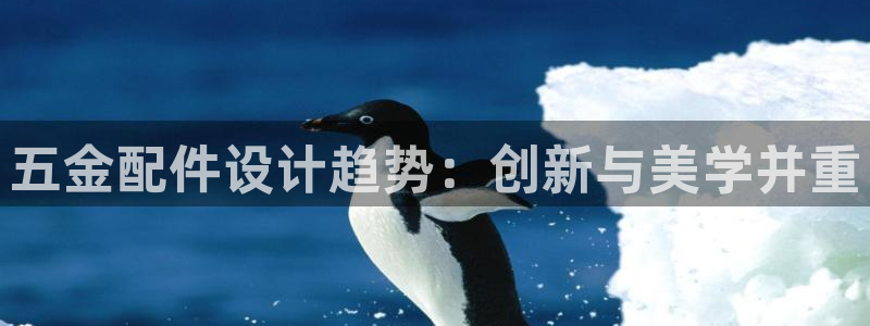 恒行开户全2O5o5O