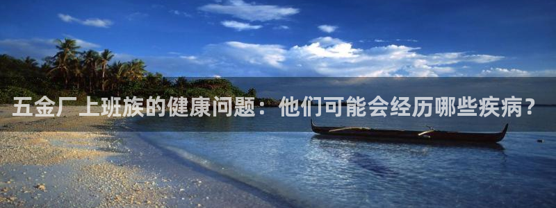 恒行2下74OO5