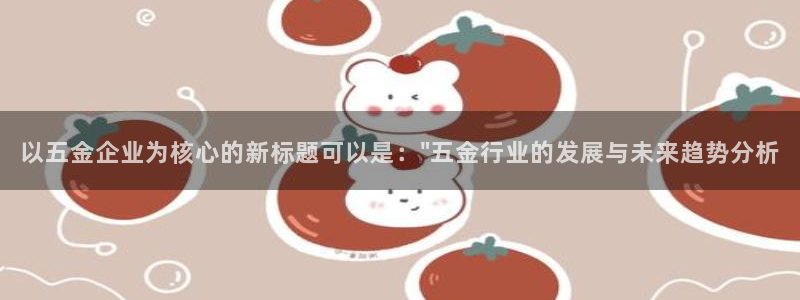 恒行5娱乐