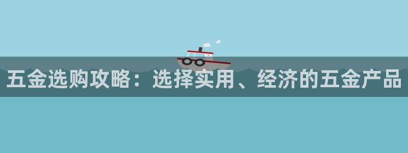 恒行主管6ll5l指定