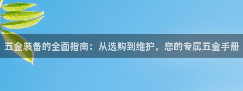 恒行2冯74OOO5