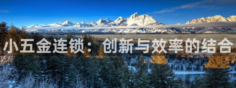 恒行娱乐吕74OOO5