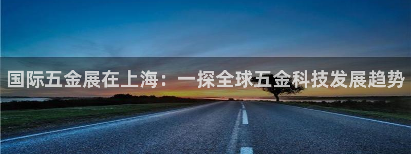 恒行娱乐郑74OOO5