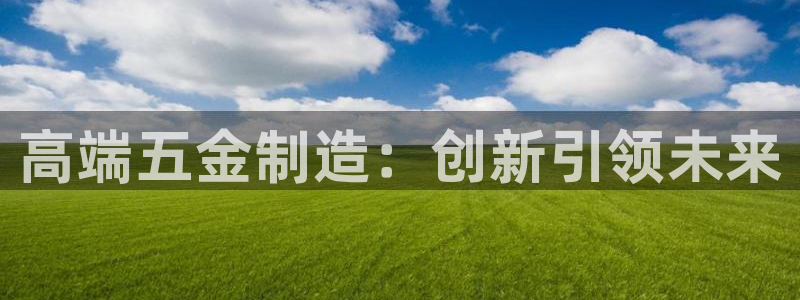 恒行开户娱乐赞议6ll5l