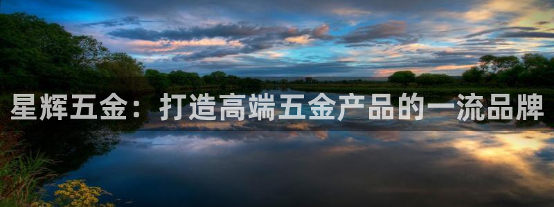 恒行2卫74OOO5