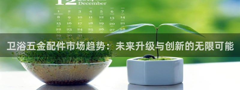 恒行主管招收 6ll5l出奇