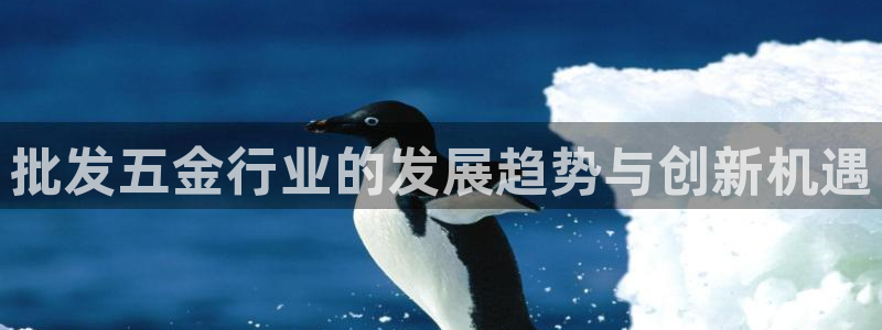 恒行娱乐河沂74ooo5程