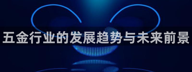 恒行娱乐5ll533主管优雅