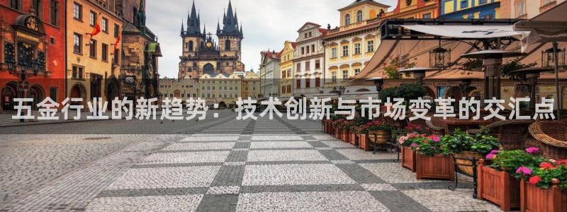 恒行娱乐吴74OOO5