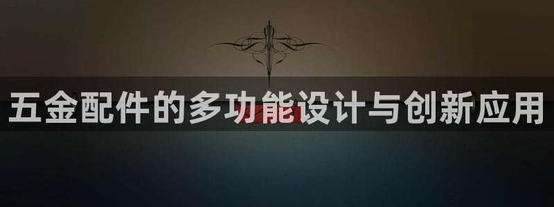 恒行招商老大诚挚 6ll5l