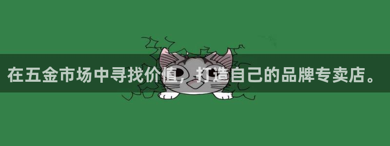 恒行娱乐5ll533主管优雅