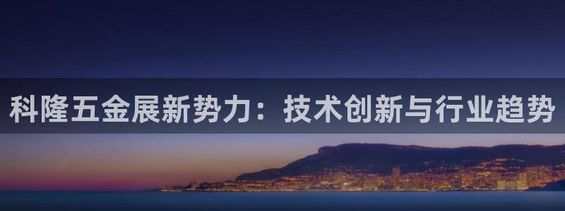 恒行主管首问6ll5l