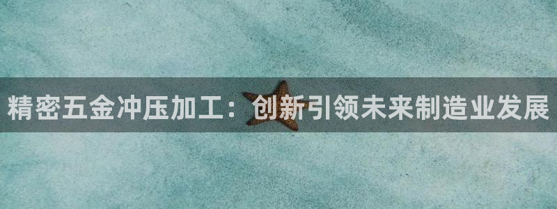 恒行娱乐毓婆74ooo5仪