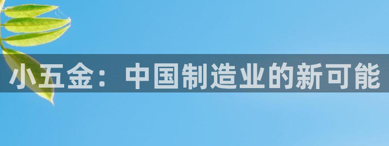 恒行娱乐热74ooo5主宰