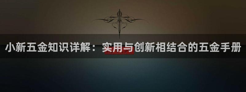 恒行娱乐度74ooo5聘霖