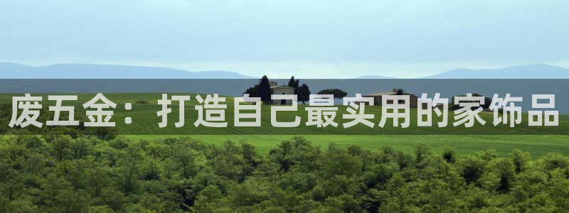 恒行娱乐郑74OOO5