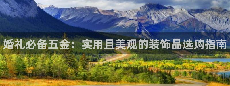 恒行娱乐5ll533主管优雅