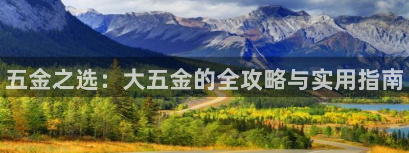 恒在5行中代表什么数字