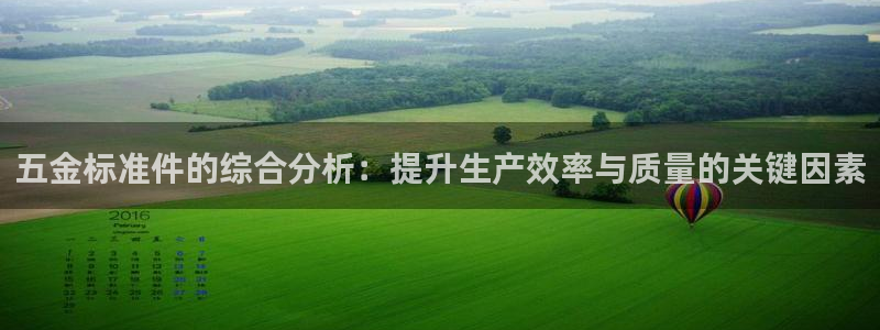 恒行娱乐5ll533主管耐心