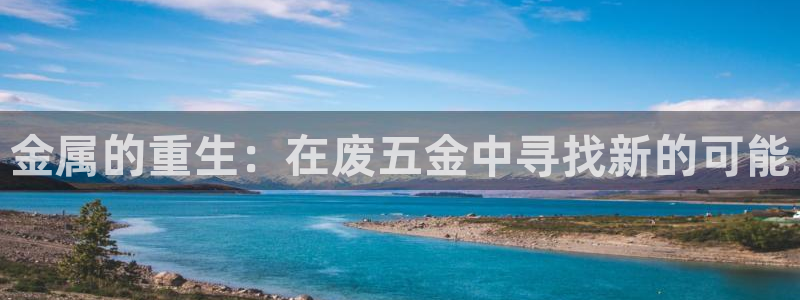 恒行娱乐见5ll533主管