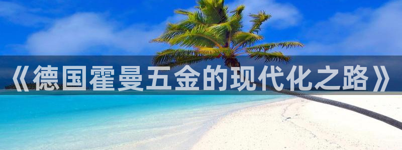 恒行娱乐婆蹬74ooo5盗